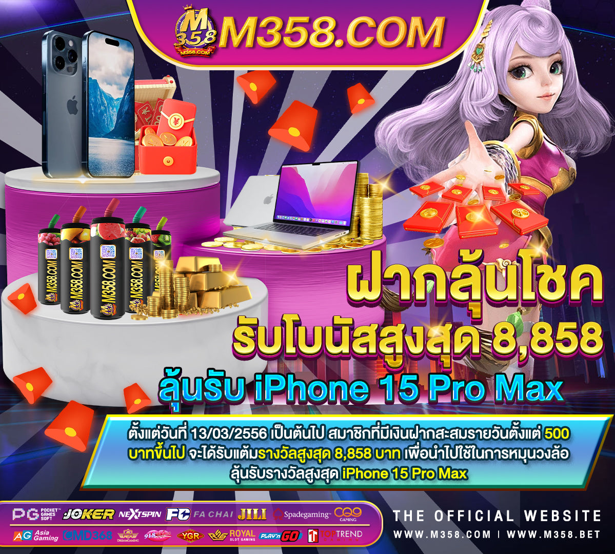 gtrcasino สมัครสอบตำรวจ 649 draw